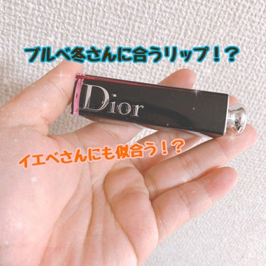 ディオール アディクト ラッカー スティック/Dior/口紅を使ったクチコミ（1枚目）