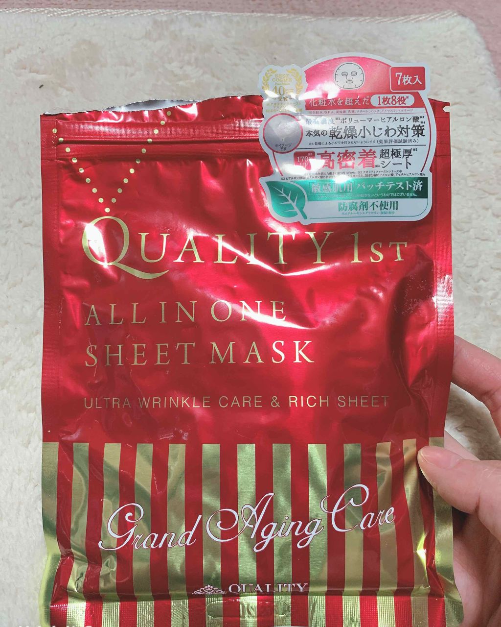 オールインワンシートマスク グランエイジングケア 携帯用/クオリティファースト/シートマスク・パックを使ったクチコミ(1枚目)