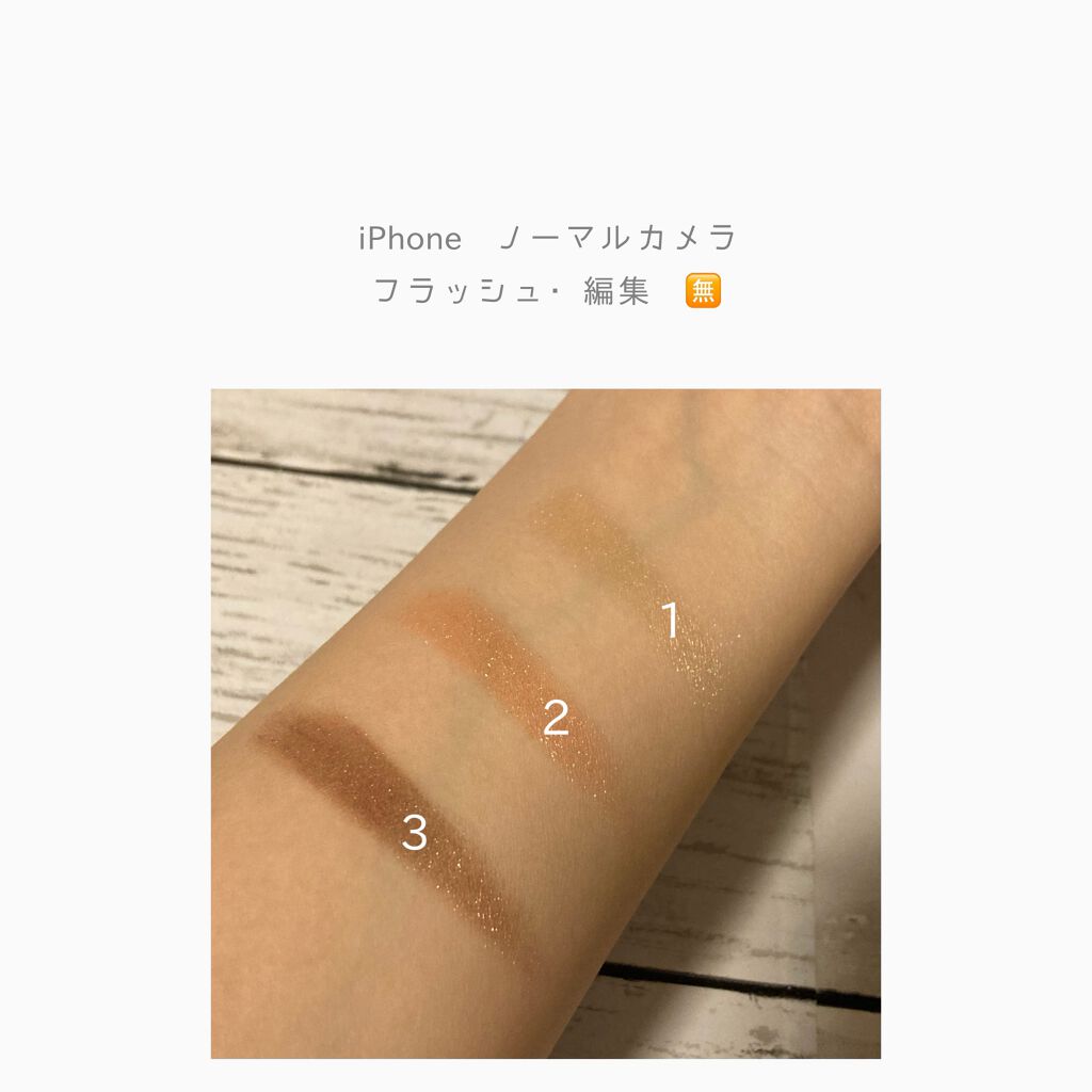 トーンアップアイシャドウ/CEZANNE/アイシャドウパレットを使ったクチコミ(3枚目)