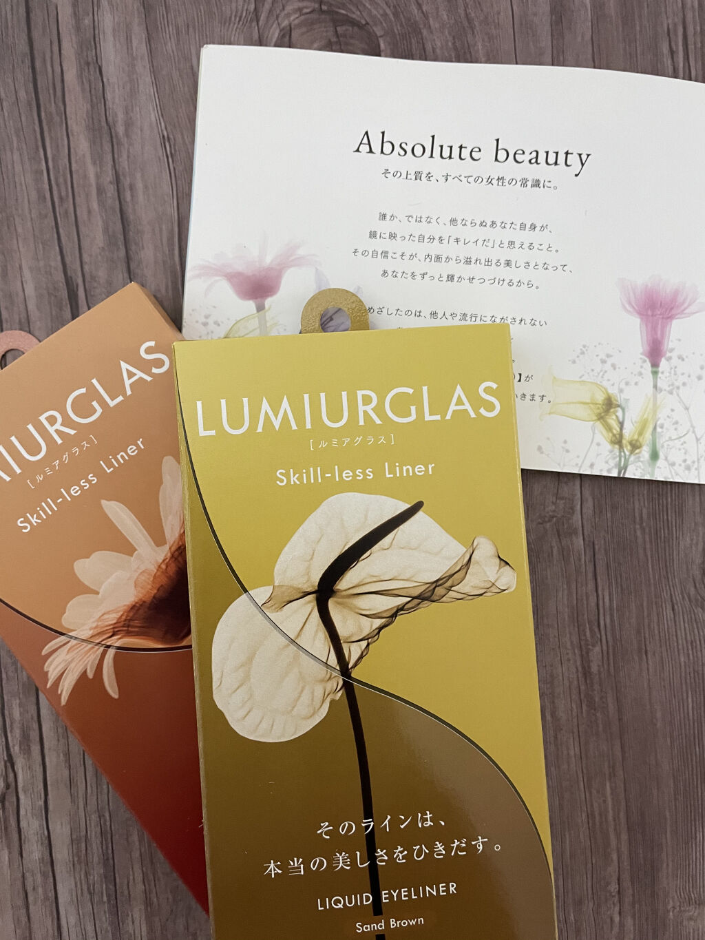 スキルレスライナー/LUMIURGLAS/リキッドアイライナーを使ったクチコミ（3枚目）