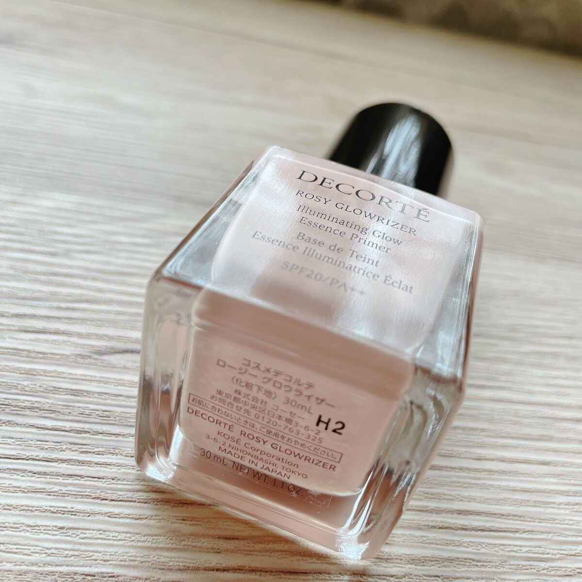 ロージー グロウライザー/DECORTÉ/化粧下地を使ったクチコミ(2枚目)