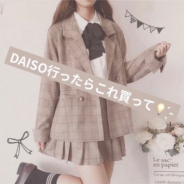 ピュアオイル / ホホバ種子油配合オイル美容液/DAISO/フェイスオイルを使ったクチコミ（1枚目）