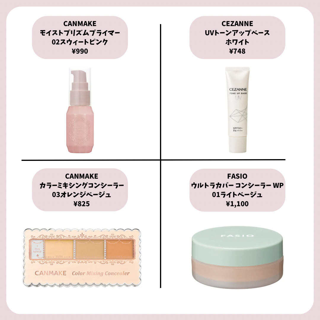 シェーディングパウダー/キャンメイク/シェーディングを使ったクチコミ（2枚目）