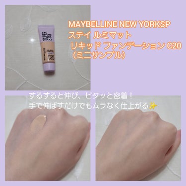 アイ＋リップ メイクアップリムーバー R/MAYBELLINE NEW YORK/ポイントメイクリムーバーを使ったクチコミ（3枚目）