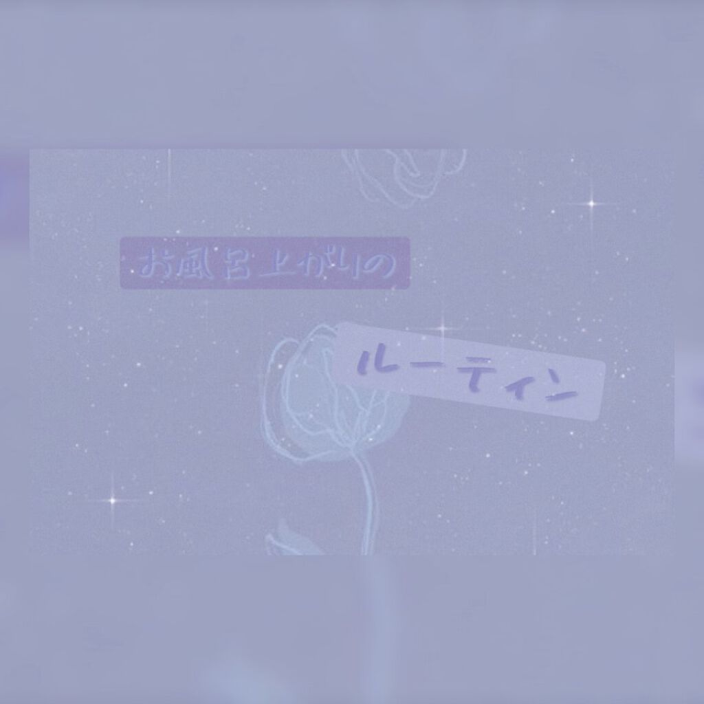 ジョンソン ベビーオイル 無香料/ジョンソンベビー/ボディオイルを使ったクチコミ（1枚目）