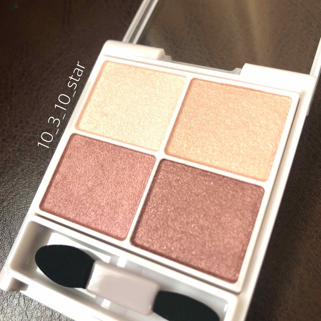 シルキースフレアイズ/キャンメイク/アイシャドウパレットを使ったクチコミ(2枚目)