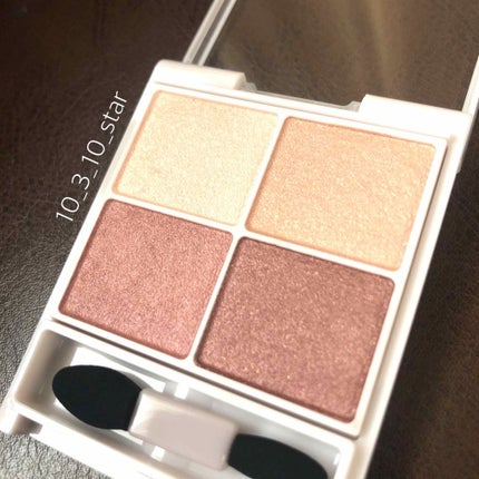 シルキースフレアイズ/キャンメイク/アイシャドウパレットを使ったクチコミ(2枚目)