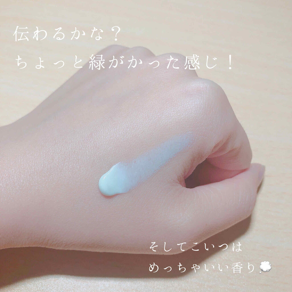 ニュアンスチェンジUV ジェル WT/アリィー/日焼け止めジェルを使ったクチコミ（2枚目）