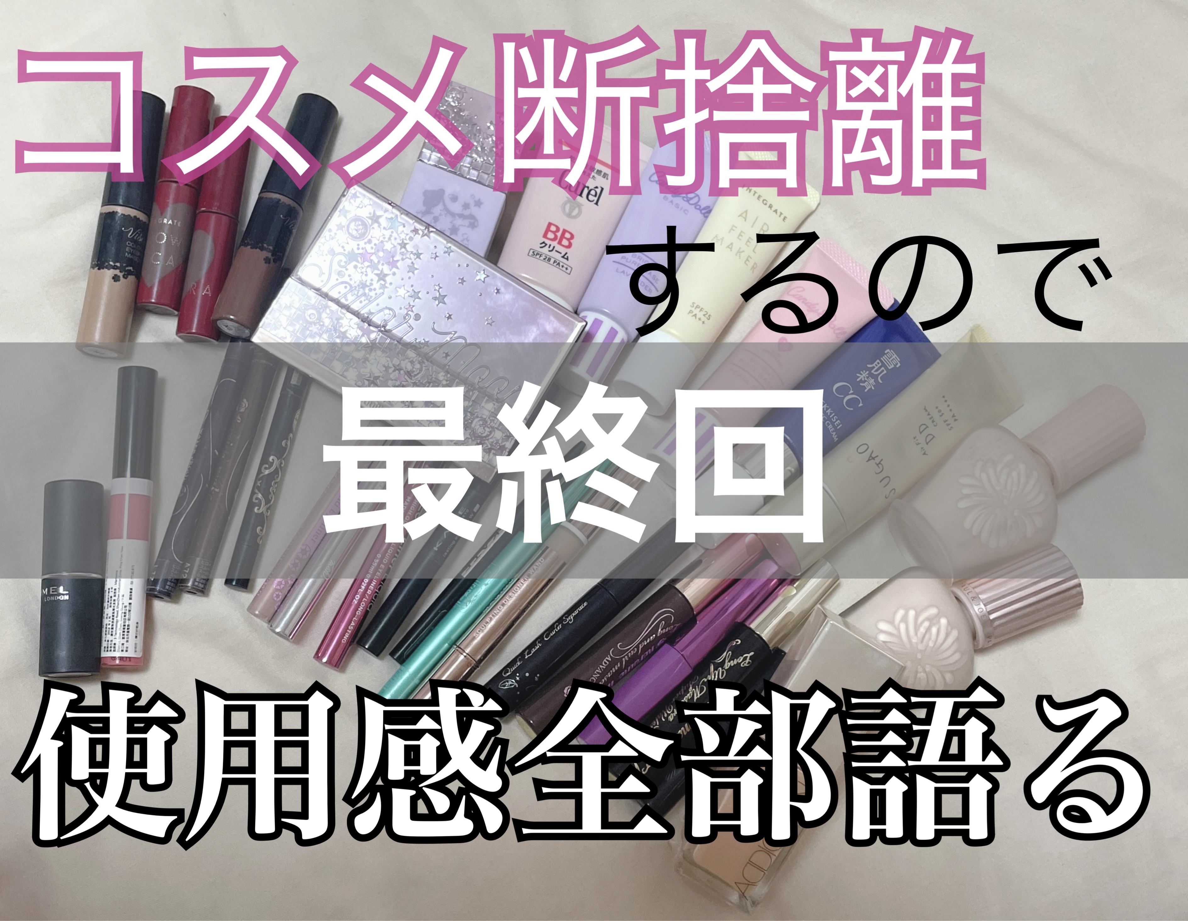 ラトゥー エクラ ファンデーション プライマー N/PAUL & JOE BEAUTE/化粧下地を使ったクチコミ（1枚目）