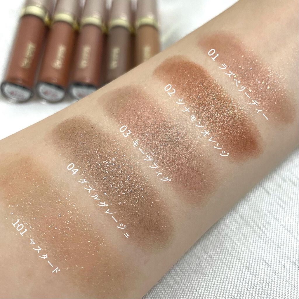 ミゼルエディスムースアイティント/スキューズミー/リキッドアイシャドウを使ったクチコミ(5枚目)