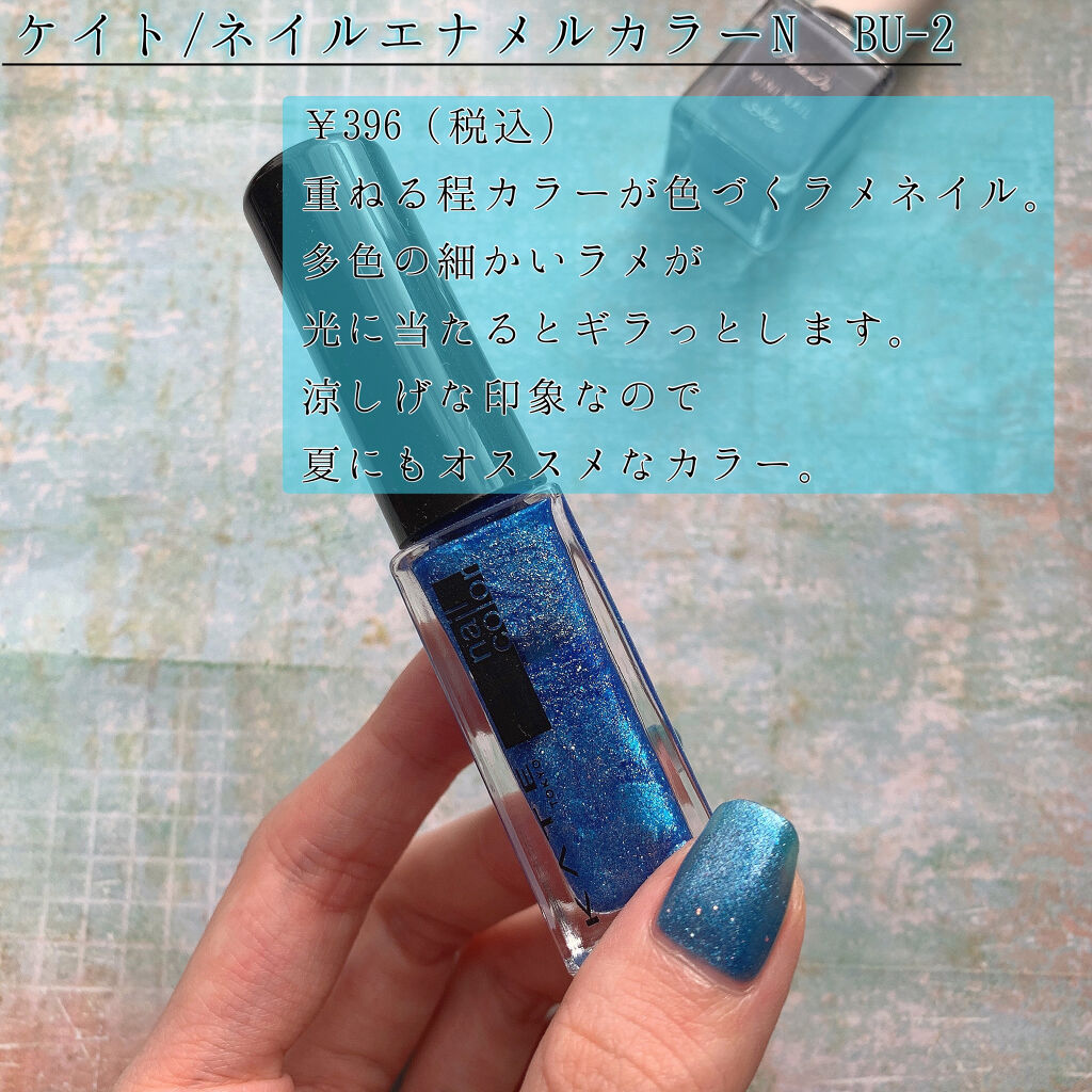ミニネイル/パラドゥ/マニキュアを使ったクチコミ（2枚目）
