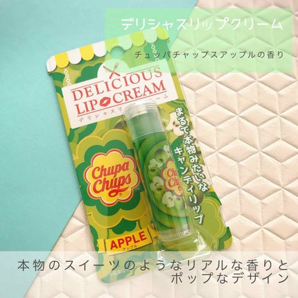 デリシャスリップクリーム Chupa Chups(チュッパチャプス) アップルの香り/デリシャスリップクリーム/リップクリームを使ったクチコミ(1枚目)
