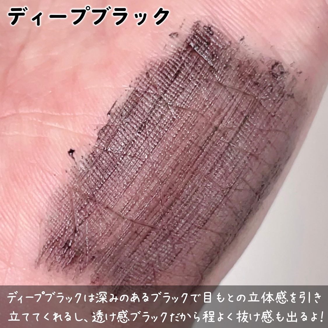 オールラッシュ マスク カール&ロング<マスカラ>/ラブ・ライナー/マスカラを使ったクチコミ(4枚目)