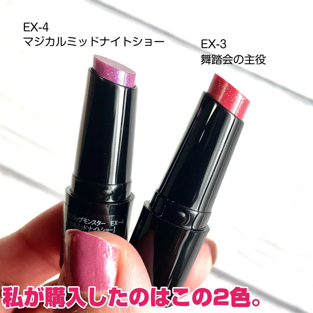 ケイト リップモンスター/KATE/口紅を使ったクチコミ(4枚目)