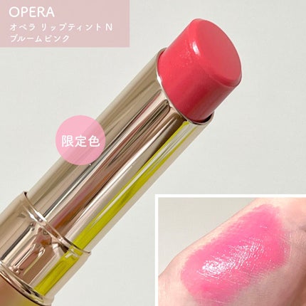 オペラ リップティント N 118 ブルームピンク(限定色)/OPERA/リップティントを使ったクチコミ(1枚目)