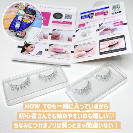 ラッシュオン/D-UP/つけまつげを使ったクチコミ(6枚目)