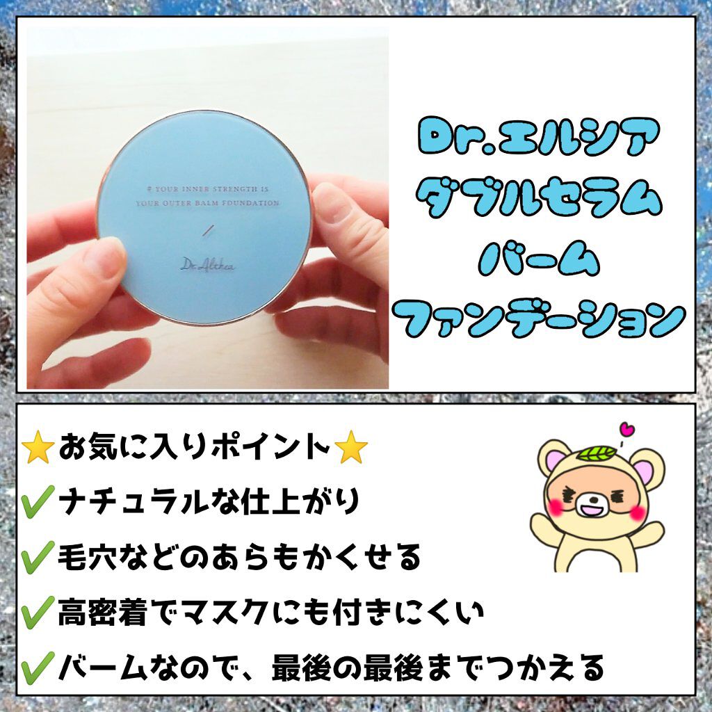 ロングラスティングチップコンシーラー/LUNA/リキッドコンシーラーを使ったクチコミ(5枚目)