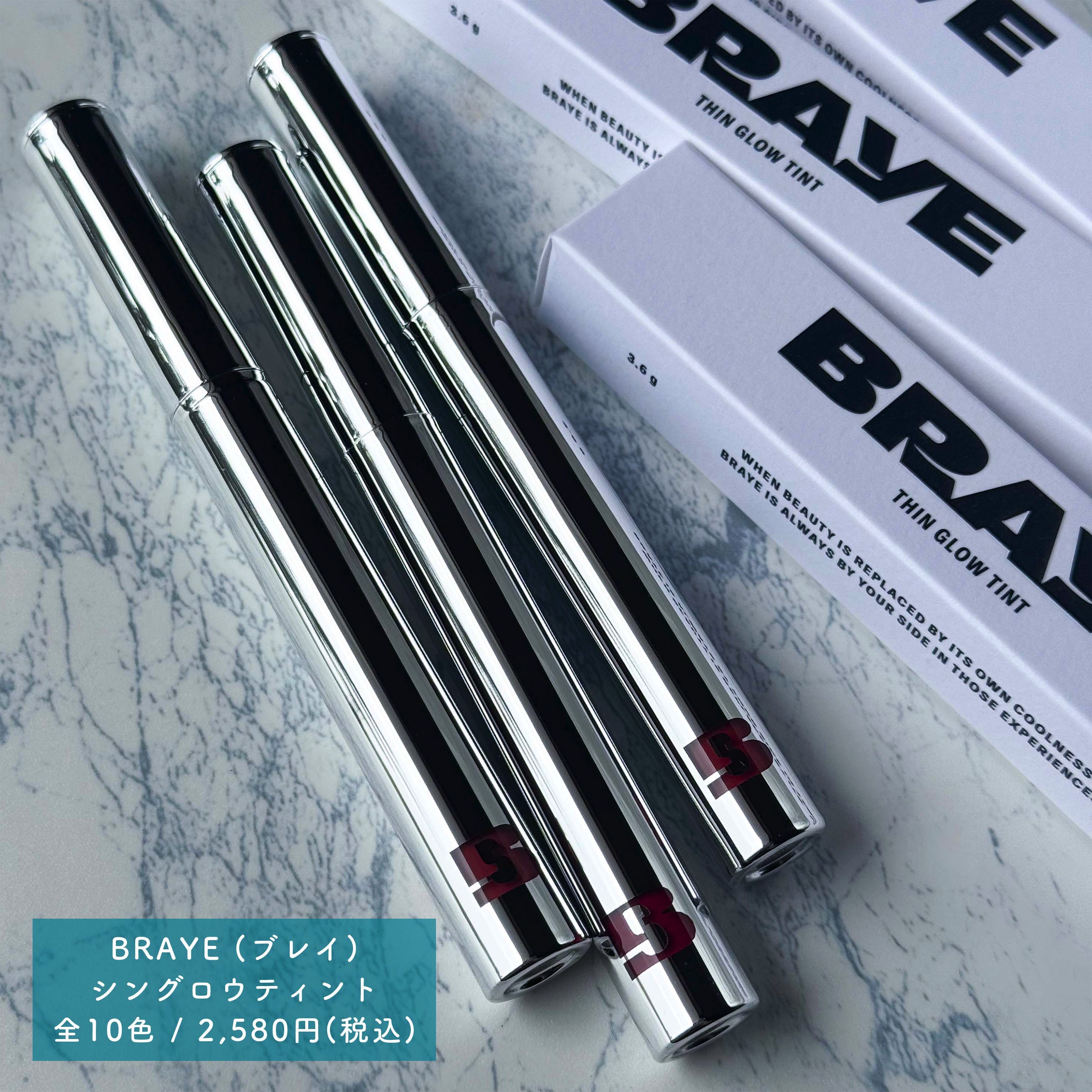 THIN GLOW TINT/BRAYE/口紅を使ったクチコミ（3枚目）