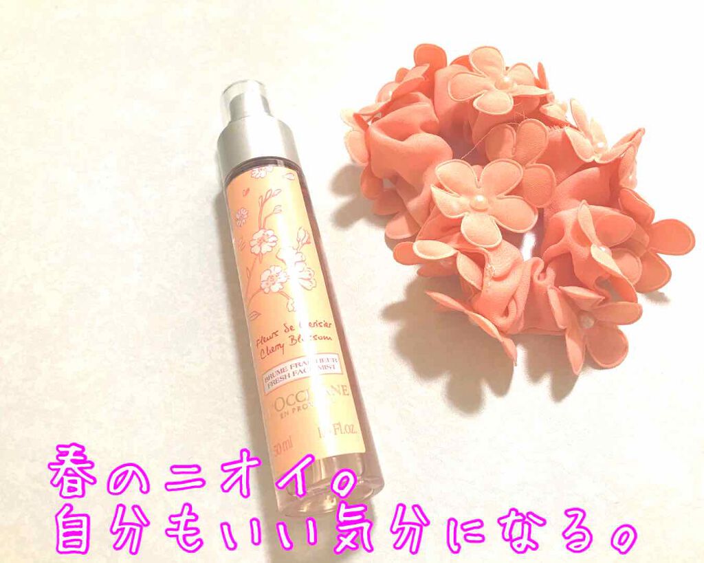 チェリーブロッサム  フレグランスミスト/L'OCCITANE/香水(レディース)を使ったクチコミ（1枚目）