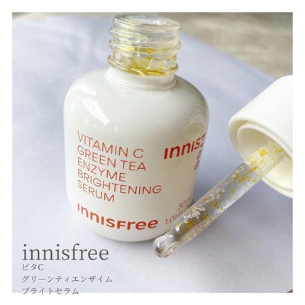 ビタC グリーンティーエンザイム ブライト セラム/innisfree/美容液を使ったクチコミ(1枚目)
