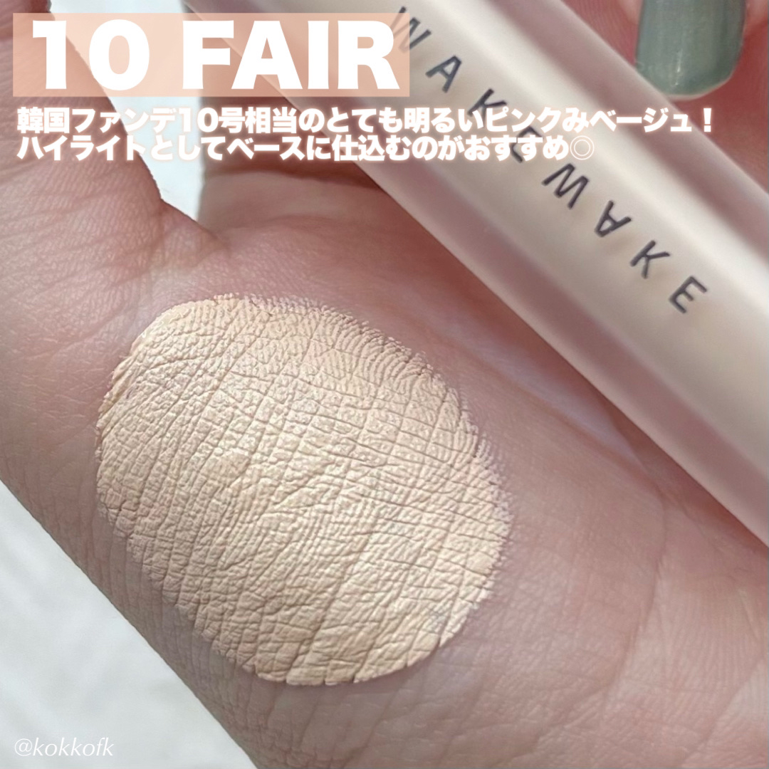 ディファイニングカバーコンシーラー 15 ライトアイボリー/wakemake/リキッドコンシーラーを使ったクチコミ（3枚目）