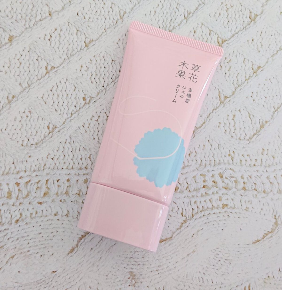 草花木果 多機能ジェルクリーム/草花木果/オールインワン化粧品を使ったクチコミ（1枚目）