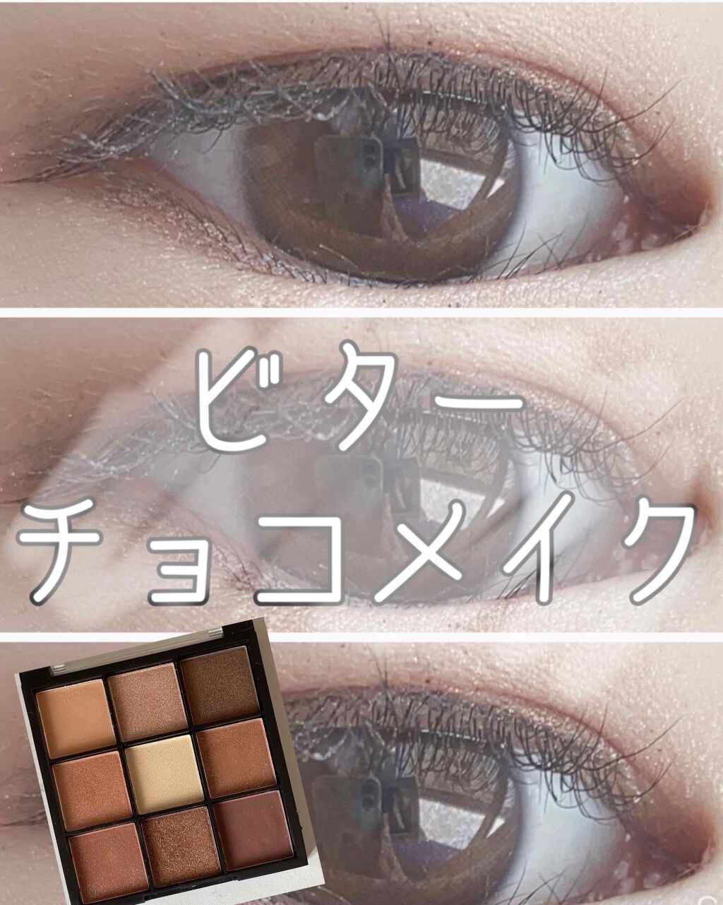 クイックイージーアイライナー/キャンメイク/リキッドアイライナーを使ったクチコミ（1枚目）