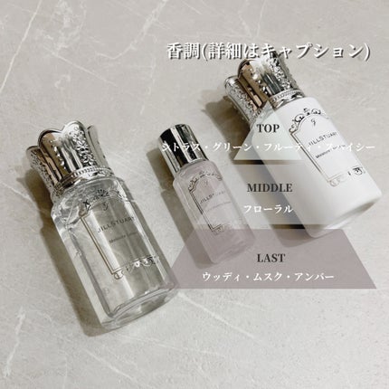 ジルスチュアート スキンケア ファーストキット/JILL STUART/スキンケアキットを使ったクチコミ(5枚目)