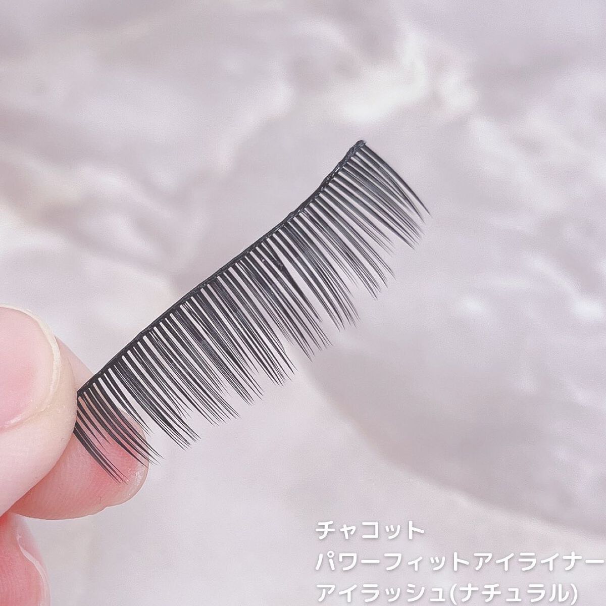 アイラッシュ/チャコット・コスメティクス/つけまつげを使ったクチコミ(6枚目)