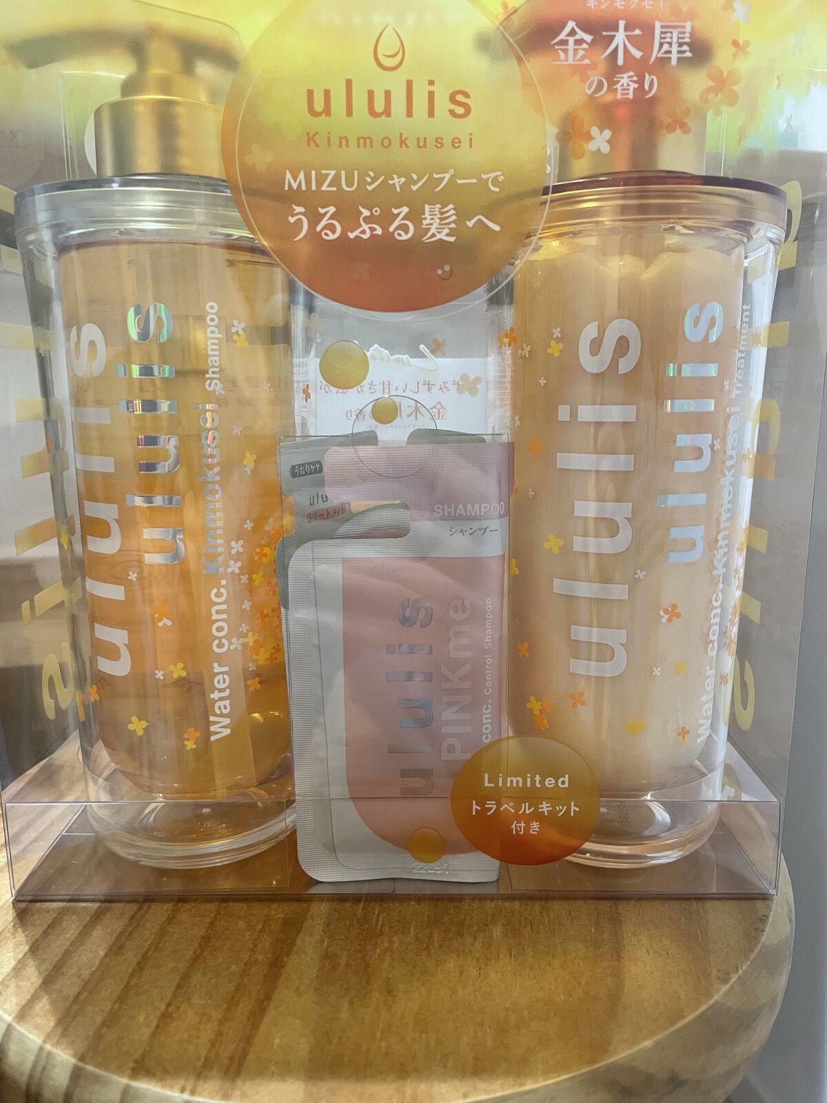 ウォーターコンク キンモクセイ ペアセット/ululis/シャンプー・コンディショナーを使ったクチコミ（1枚目）