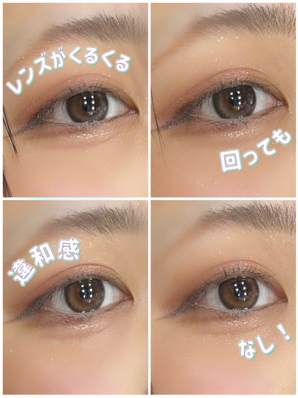 Secretive Kristen/Hapa kristin/カラーコンタクトレンズを使ったクチコミ(5枚目)