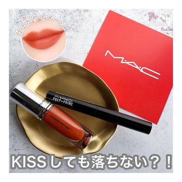 使って感動したリップ‼︎
⠀

MAC 
ロックド キス インク リップカラー
⠀
カラーはブレイズンを使用しました♡
今回はリップ下地のプレップ プライム リップも一緒に✩
⠀
このリップの特徴は、M