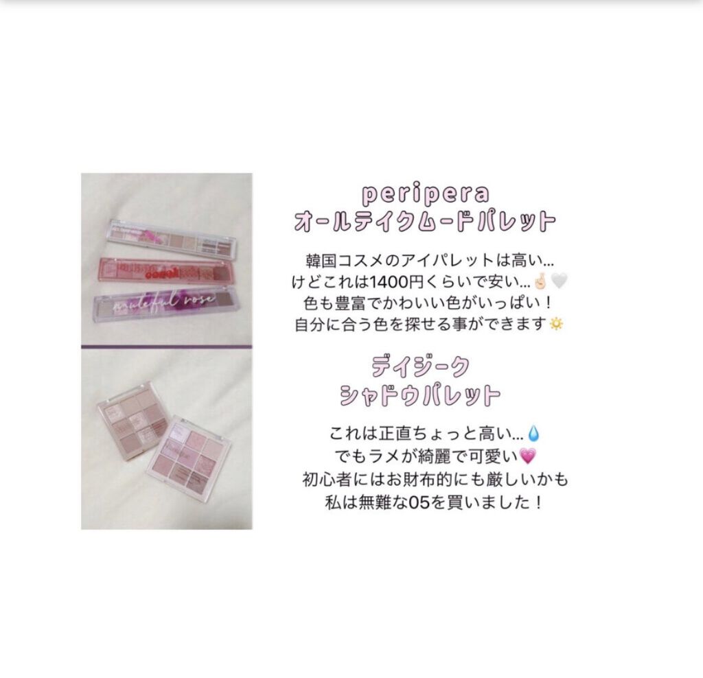 アピュー ジューシーパン ティント/A’pieu/リップティントを使ったクチコミ（2枚目）