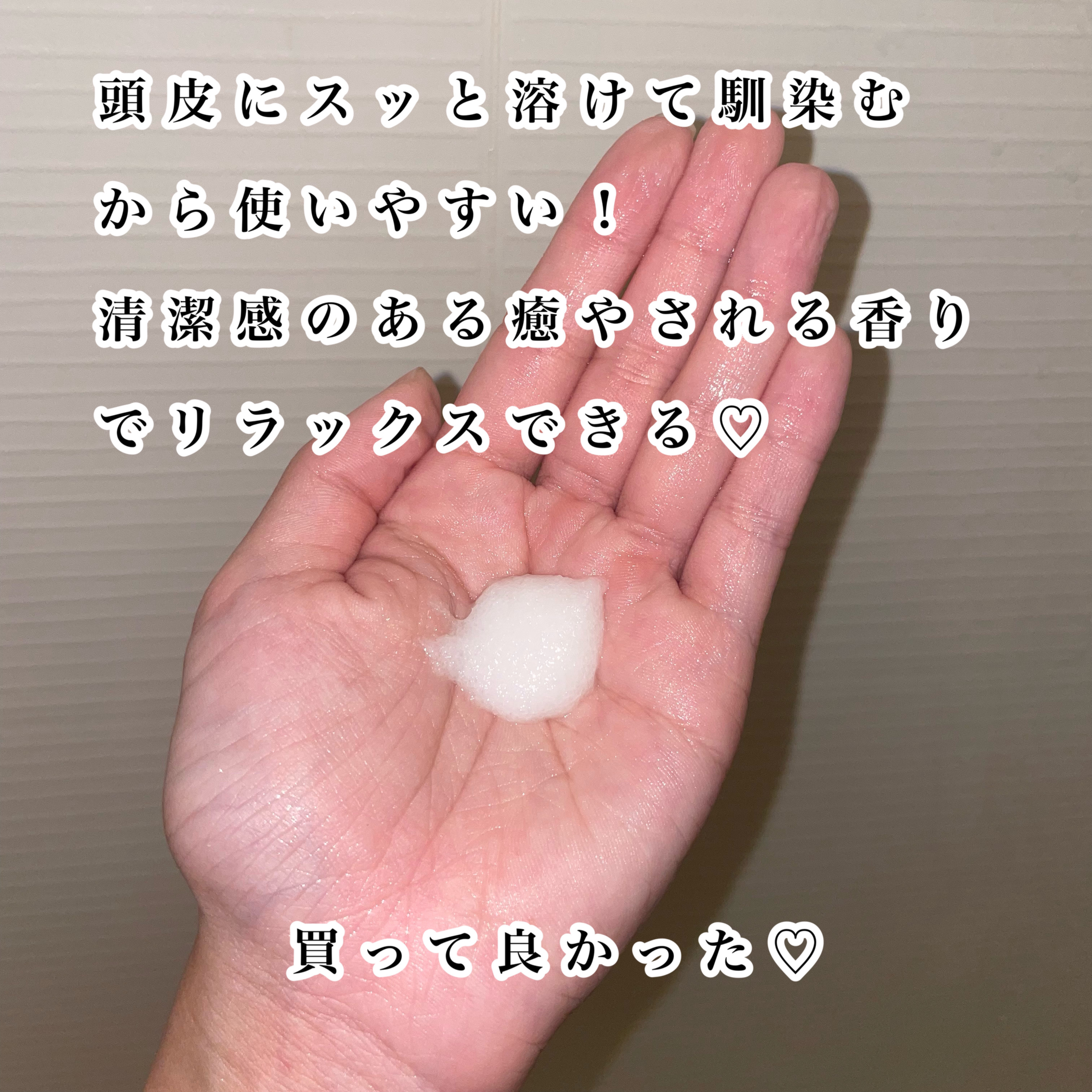 ヘッドスクラブ デリケート・ジャスミン/SABON/ヘッドスクラブを使ったクチコミ（3枚目）