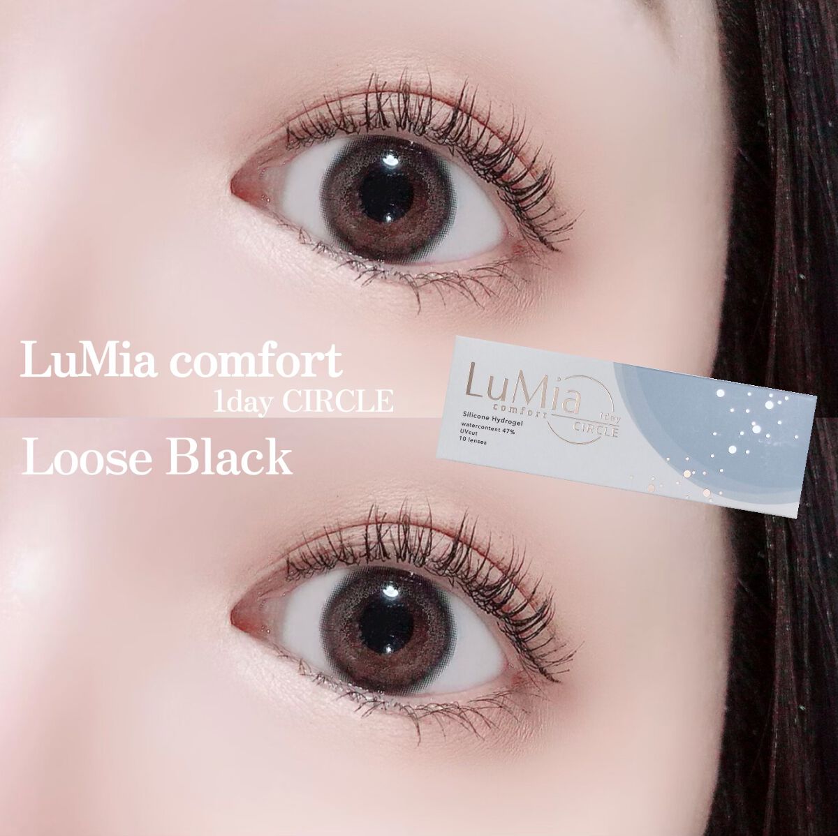 LuMia comfort 1day CIRCLE/LuMia/ワンデー（１DAY）カラコンを使ったクチコミ（1枚目）