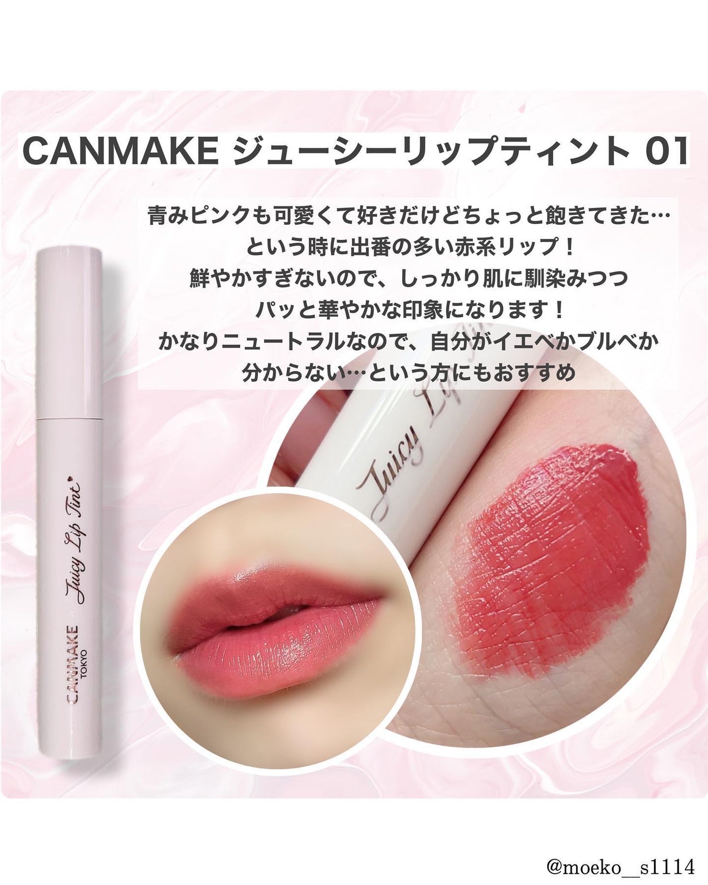 キス メルティング シャイン リップスティック/REVLON/口紅を使ったクチコミ(3枚目)