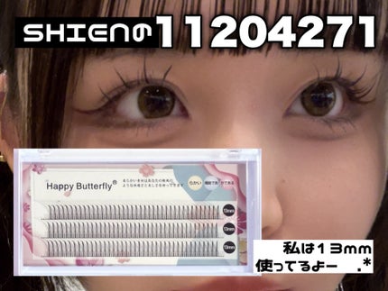 アイラッシュグルー スーパーハード502/D-UP/その他化粧小物を使ったクチコミ(2枚目)