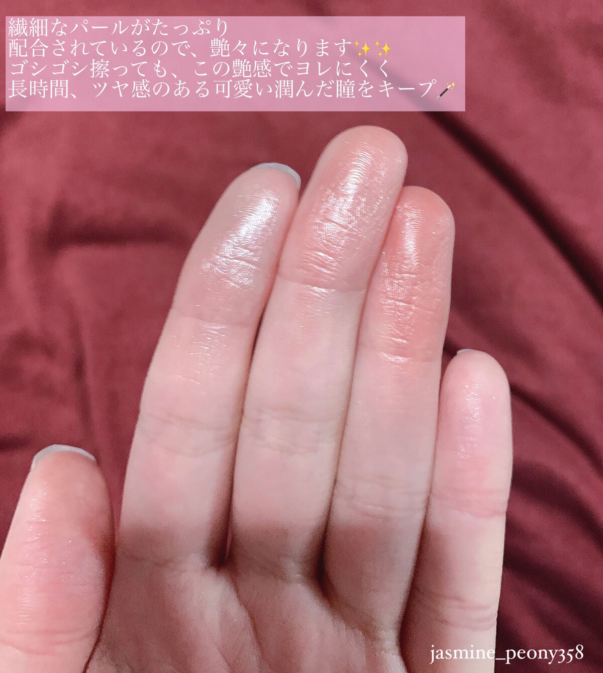 シルキースフレアイズ/キャンメイク/アイシャドウパレットを使ったクチコミ(3枚目)