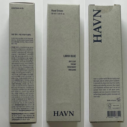 パフュームハンドクリーム/HAVN/ハンドクリームを使ったクチコミ(6枚目)