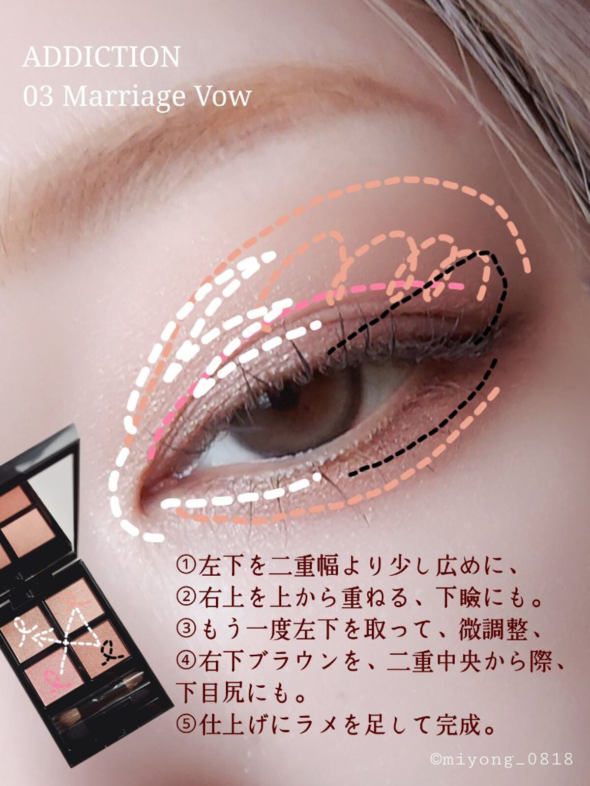 アディクション ザ アイシャドウ パレット/ADDICTION/アイシャドウパレットを使ったクチコミ(4枚目)