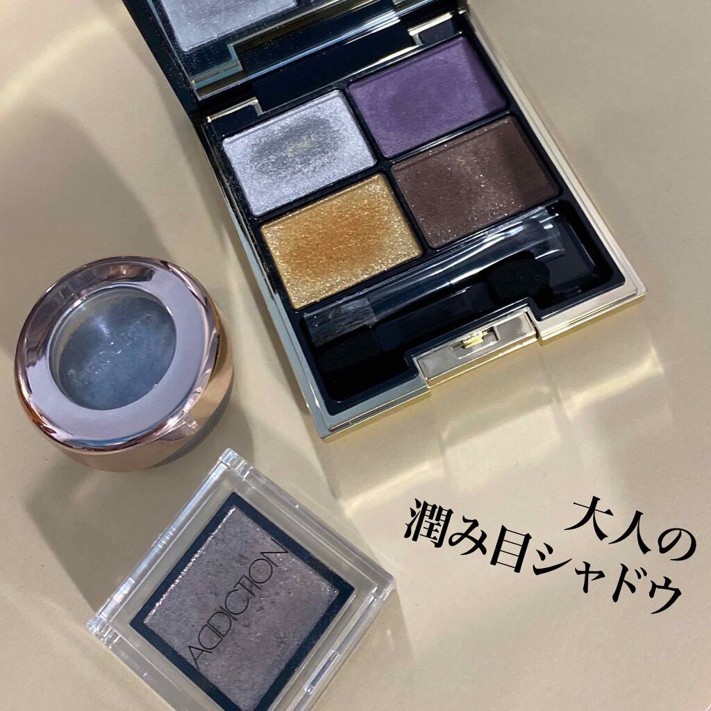 アディクション ザ アイシャドウ/ADDICTION/単色アイシャドウを使ったクチコミ(2枚目)