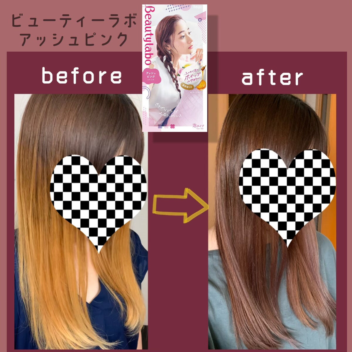 ホイップヘアカラー/ビューティラボ/ヘアカラーを使ったクチコミ(1枚目)