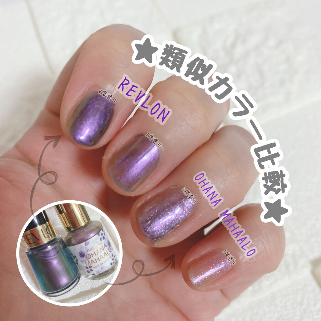 オハナ・マハロ ネイルカラー 〈OH-019〉/OHANA MAHAALO/マニキュアを使ったクチコミ（2枚目）