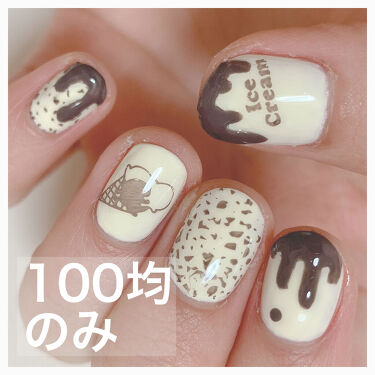 ネイルスタンプ キャンドゥを使った口コミ 100均だけで 今回のネイル紹介 By ヒユずきん 代前半 Lips