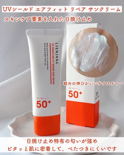 アドバンスド ビタC トーニング セラム14.5/リエンジャン/美容液を使ったクチコミ(7枚目)