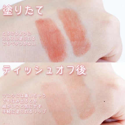 ムードグロウリップスティック/dasique/口紅を使ったクチコミ(5枚目)