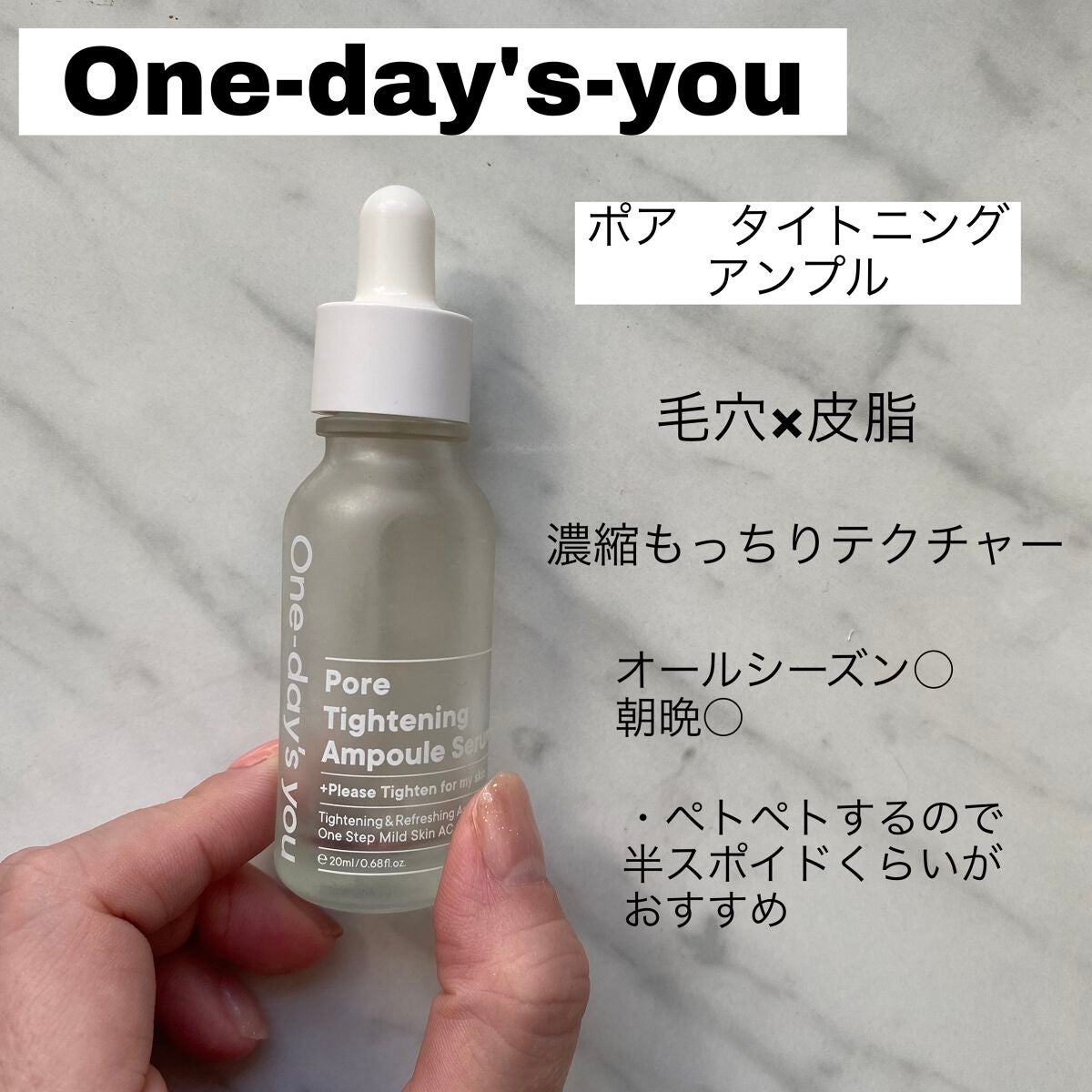 ノーモアブラックヘッド(ノーズピーリング)/One-day's you/スクラブ・ゴマージュを使ったクチコミ(5枚目)