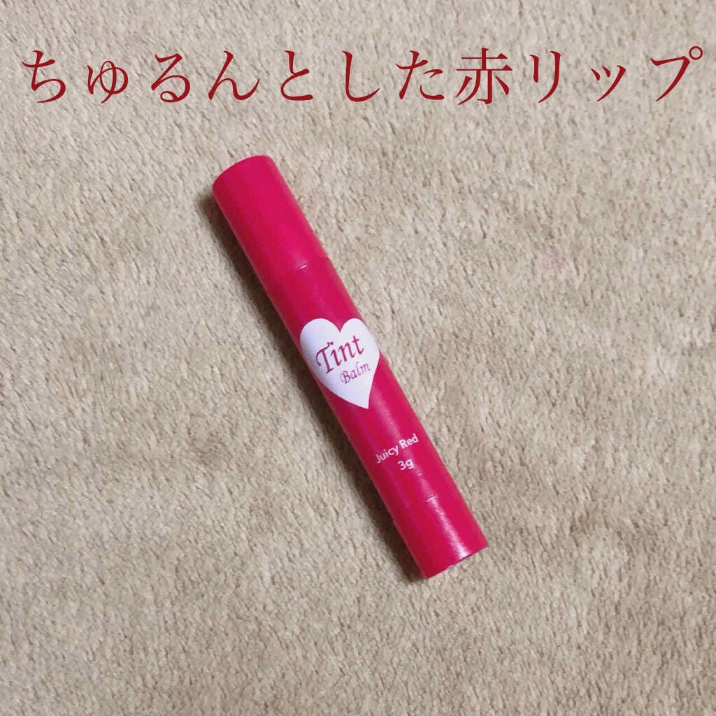 ティントバーム/DAISO/リップティントを使ったクチコミ(1枚目)
