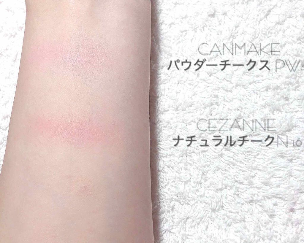 【旧品】パウダーチークス/キャンメイク/パウダーチークを使ったクチコミ（2枚目）