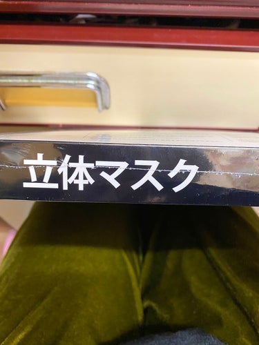 やわらかマスク　51枚入り/CICIBELLA/マスクを使ったクチコミ（3枚目）